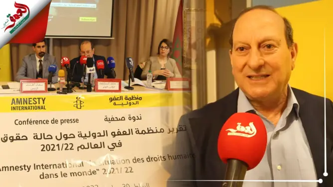 أمنستي تطالب المغرب بتبني سياسة تنموية تعطي الأولوية للحرية والمساواة وحقوق الإنسان