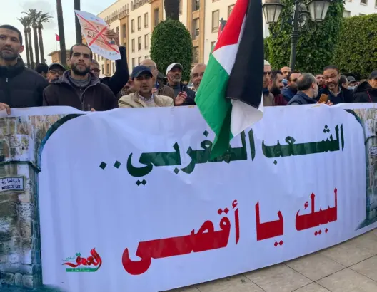 الإعلان عن تأسيس هيئة لمناهضة التطبيع بدمنات