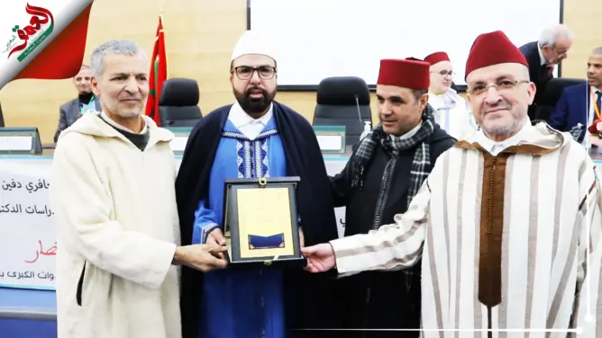 كلية أصول الدين بتطوان تكرم بعض أساتذتها وموظفيها
