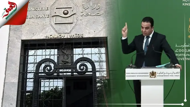 الحكومة تكشف موقفها بخصوص اعتقال 31 شخصا في ملف “عصابة الصفقات” بوزارة الصحة