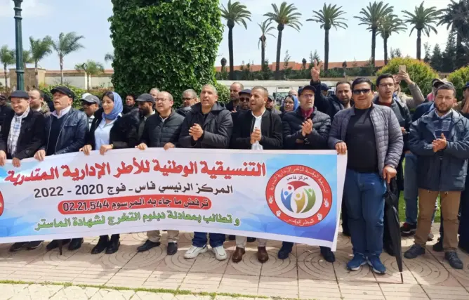 الأطر الإدارية المتدربة يتظاهرون بالرباط ويستنكرون ترسيب زملائهم بتطوان ومراكش وكلميم (صور)