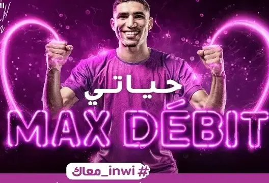 شركة “إنوي” توقع عقد شراكة مع الدولي المغربي أشرف حكيمي
