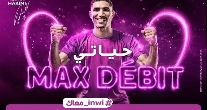 شركة “إنوي” توقع عقد شراكة مع الدولي المغربي أشرف حكيمي