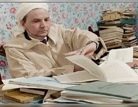 العدالة المجالية في فكر علال الفاسي
