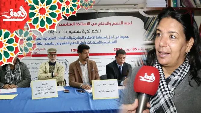 “لجنة الدعم” تطالب بوقف متابعة “المتعاقدين”.. والأساتذة: النظام الأساسي الموحد ليس حلا