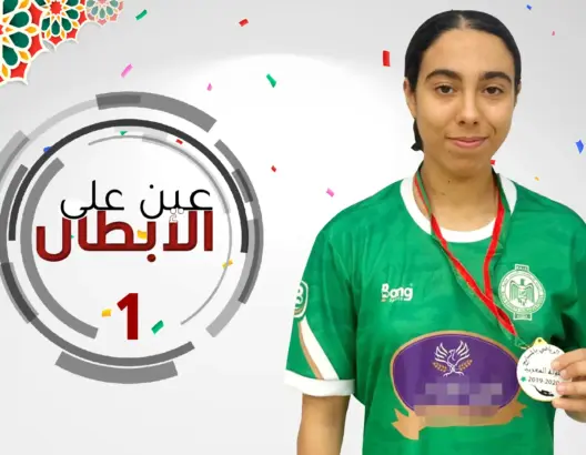 عين على الأبطال (1): عائشة بطلة مغربية جمعت بين السباحة وفنون الحرب وحصدت ألقابا دولية (فيديو)