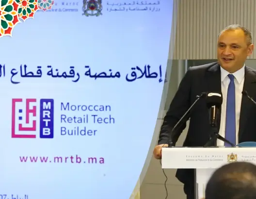 بشراكة مع الـOCP.. وزارة الصناعة تطلق أول منصة بإفريقيا لرقمنة التجارة (فيديو)