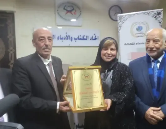 اتحاد الكتاب والأدباء الأردنيين يكرم الشاعرة والأكاديمية المغربية كريمة نور عيساوي (صور)
