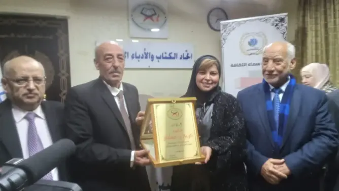 اتحاد الكتاب والأدباء الأردنيين يكرم الشاعرة والأكاديمية المغربية كريمة نور عيساوي (صور)