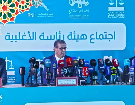 زعماء الأغلبية يشيدون بإجراءات الحكومة خلال “أزمة الأسعار” وينوهون بترفع المعارضة عن “الحسابات الضيقة”