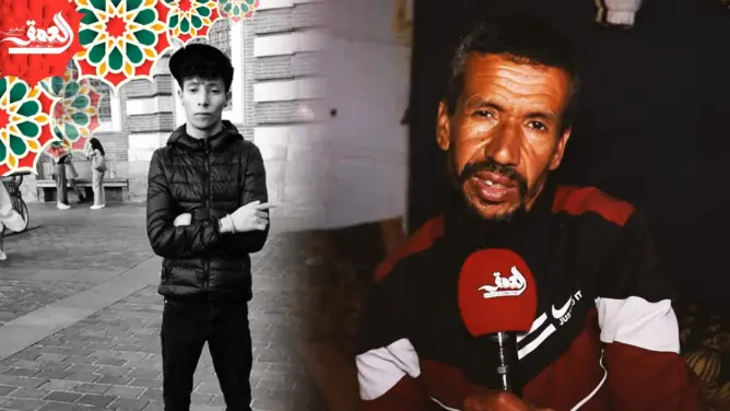 وفاة غامضة لشاب مغربي ببلجيكا.. ووالده: العنصرية كانت سبب وفاة ابني (فيديو)