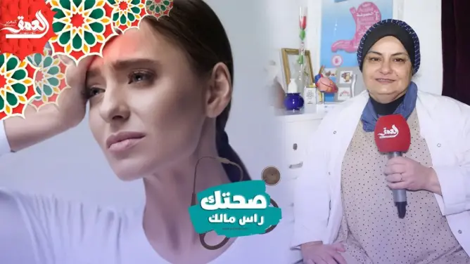 “صحتك راس مالك”.. هل تعاني من صداع الرأس أثناء الصيام ؟ طبيبة تشرح الأسباب