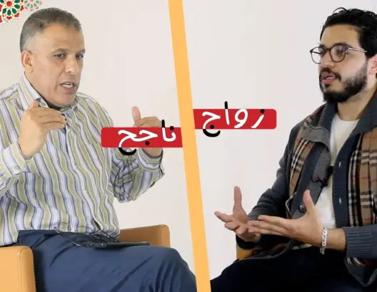زواج ناجح (ح3).. المسؤولية وسط تغيرات المجتمع والتربية بين قوة المرأة وتهرب الرجل (فيديو)