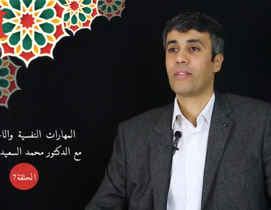 حماية النشء (7): اللغة والتاريخ المشترك مكونات أساسية لبناء التقدير الذاتي عند الأطفال (فيديو)