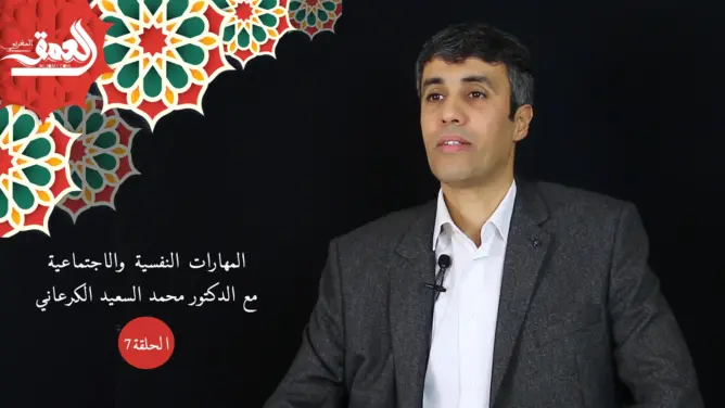 حماية النشء (الحلقة 7): أهمية اللغة والتاريخ في بناء التقدير الذاتي عند الطفل