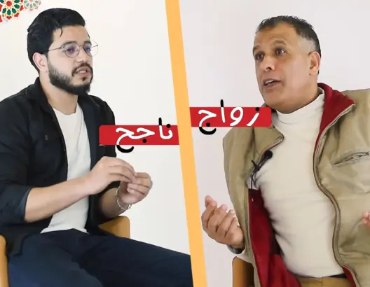 زواج ناجح (4): مرحلة الخطوبة بين خطورة التصنع والمجاملات وفرصة تدبير التوقعات (فيديو)