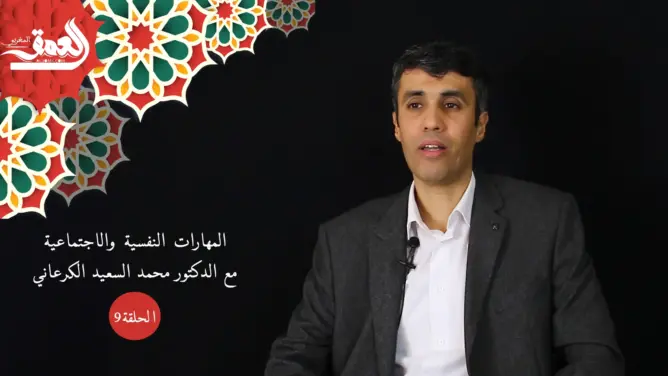 حماية النشء (9): بناء التقدير الذاتي عند الأطفال