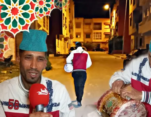 تراث رمضاني يقاوم الاندثار.. “نفار” أزمور يحكي عن أسرار هذه المهنة ويكشف سبب امتهانه لها (فيديو)