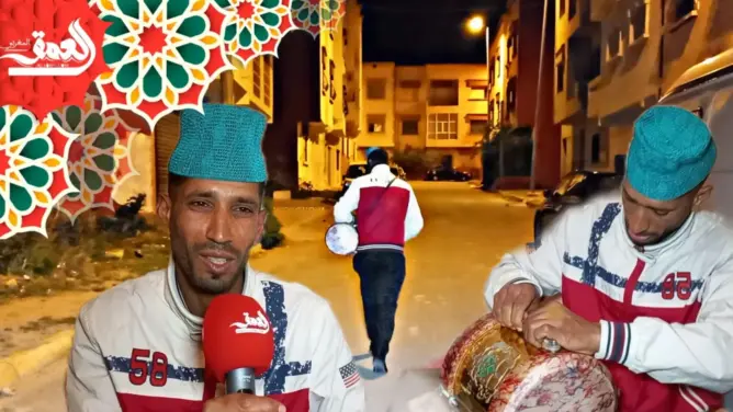 تراث رمضاني يقاوم الاندثار.. “نفار” أزمور يحكي عن أسرار هذه المهنة ويكشف سبب امتهانه لها (فيديو)