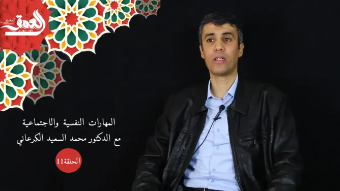 حماية النشء (11): تدبير التوتر ليس سلعة وعدم الاهتمام به ضرب للصحة والمردودية (فيديو)