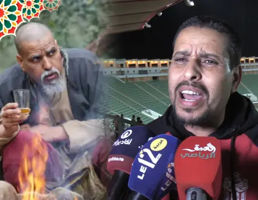 نجوم “بابا علي” يهدون الورود لأنصار حسنية أكادير