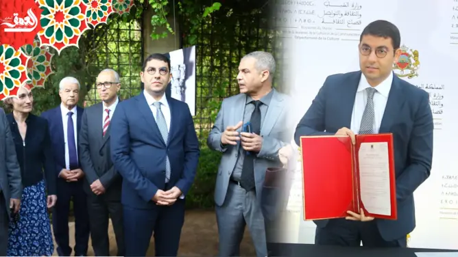 عبر مقرر وزاري.. المغرب يطلق علامة “تراث المغرب” لحماية تراثه من السرقة (فيديو)
