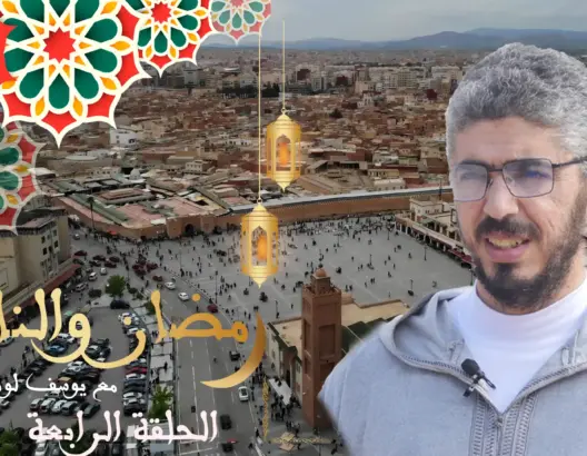 رمضان والناس – الحلقة 4: الغش ورفع الأسعار في رمضان (فيديو)