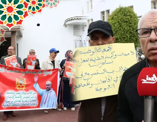 أمام وزارة التعليم العالي.. أولياء طلبة أوكرانيا يطالبون بإدماج أبنائهم في الجامعات المغربية