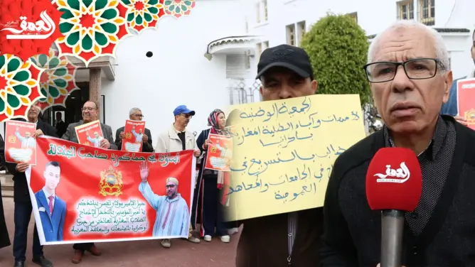 أمام وزارة التعليم العالي.. أولياء طلبة أوكرانيا يطالبون بإدماج أبنائهم في الجامعات المغربية