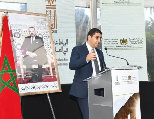 بنسعيد يعين رئيس وأعضاء لجنة دراسة طلبات دعم الكتاب
