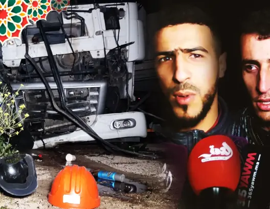 شهود عيان يروون لحظات اصطدام حافلتين لنقل العمال بشاحنة دولية قرب طنجة