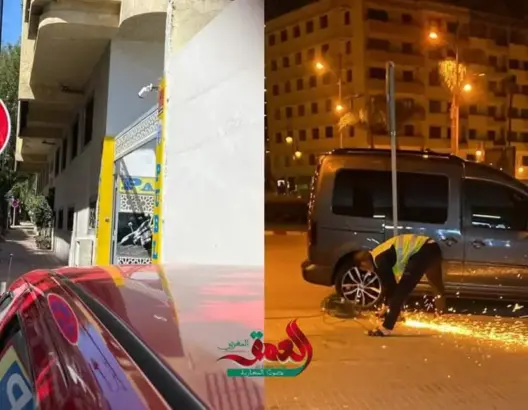 إشارات منع الوقوف والتوقف بشوارع طنجة تثير الاستياء.. والجماعة تتدخل