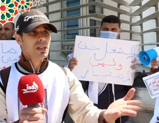 تنسيقية “الأطر العليا المعطلة” تحتج أمام وزارة الإدماج الإقتصادي طلبا للوظيفة العمومية