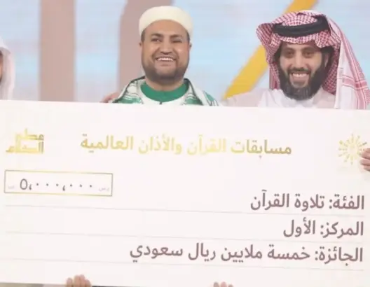 قيمتها تجاوزت المليار سنتيم .. مغربي كفيف يتوج بجائزة عالمية في القرآن الكريم