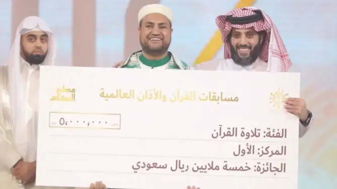 قيمتها تجاوزت المليار سنتيم .. مغربي كفيف يتوج بجائزة عالمية في القرآن الكريم