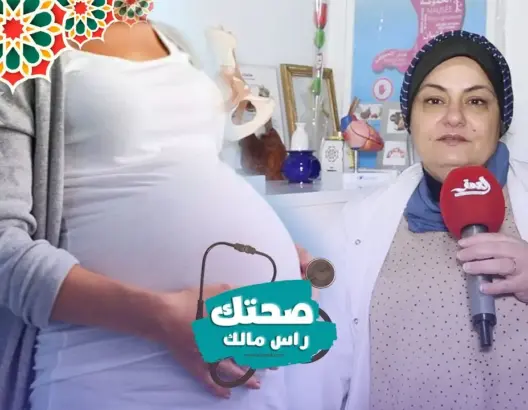 صحتك راس مالك: هل يجب على المرأة الحامل صيام شهر رمضان ؟ (فيديو)