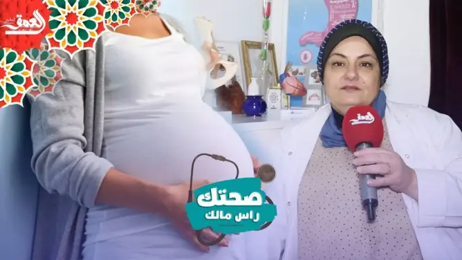 صحتك راس مالك: هل يجب على المرأة الحامل صيام شهر رمضان ؟ (فيديو)