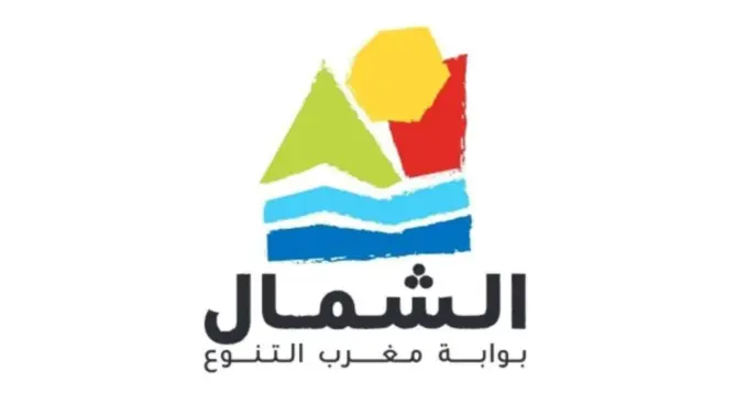 المجلس الجهوي للسياحة بطنجة يصمم “لوغو” بـ 68 مليون سنتيم