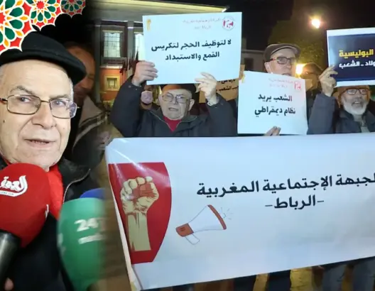 28 مدينة مغربية تحتج ضد ارتفاع الأسعار  .. ومواطنون: لا يمكن مواجهة الغلاء بجيوب فارغة (فيديو)