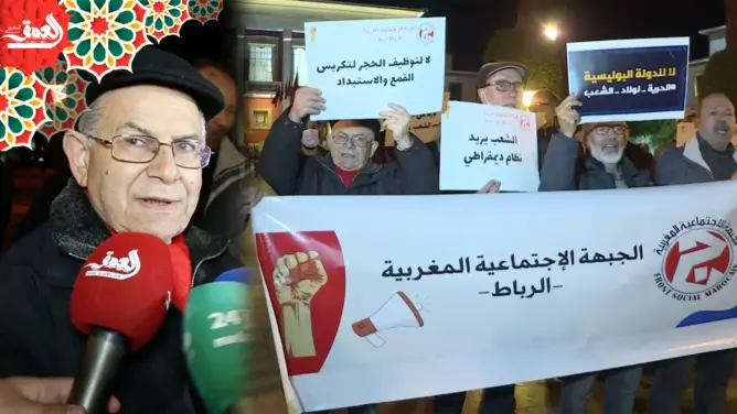 28 مدينة مغربية تحتج ضد ارتفاع الأسعار  .. ومواطنون: لا يمكن مواجهة الغلاء بجيوب فارغة (فيديو)