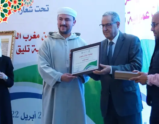 بحضور العنصر .. الشبيبة الحركية تطلق برنامجها الترافعي لإدماج الشباب في السياسات العمومية (فيديو)