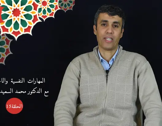 حماية النشء (15): دور التغذية والنوم والنشاط البدني في خفض التوتر