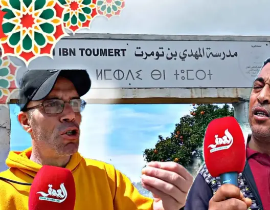 آباء تلاميذ بمدرسة بأزمور غاضبون بسبب غياب معلمتهم لأشهر دون تعويض