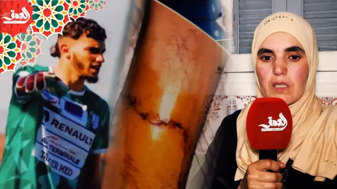 اعتداء بالسلاح الأبيض ينهي مسار حارس باتحاد طنجة وأسرته تستغرب الإفراج عن الجاني (فيديو)