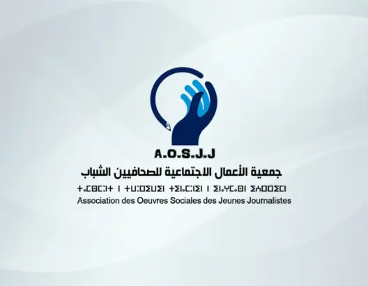 تأسيس جمعية الأعمال الاجتماعية للصحافيين الشباب بطنجة