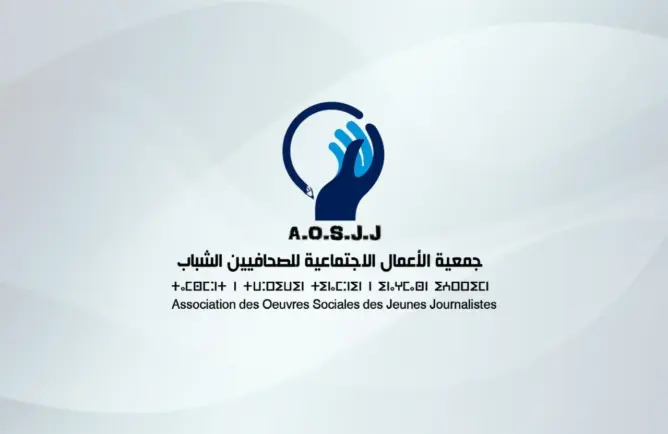 تأسيس جمعية الأعمال الاجتماعية للصحافيين الشباب بطنجة