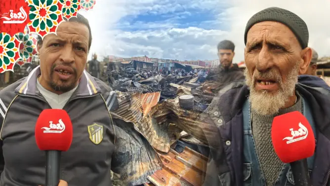 تجار سوق الصالحين بسلا: الحرائق هي الضريبة التي نؤديها عن محلاتنا.. ونرفض الانتقال للسوق الجديد (فيديو)