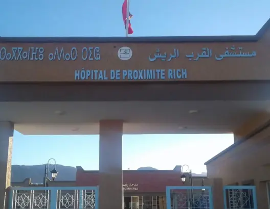 هيئة حقوقية تدخل على خط تفريغ مستشفى الريش نواحي ميدلت