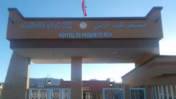 هيئة حقوقية تدخل على خط تفريغ مستشفى الريش نواحي ميدلت