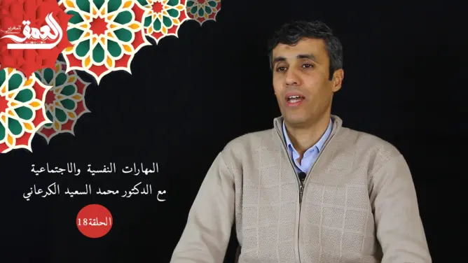 حماية النشء (18): نماذج تطبيقية للسلوك التوكيدي في مواقف التحرش والتنمر عند الأطفال (فيديو)